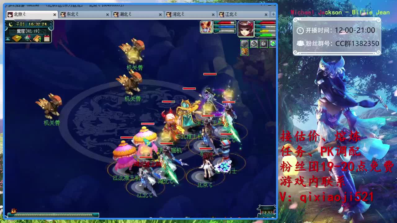 估价熔炼，效率日常 第1段