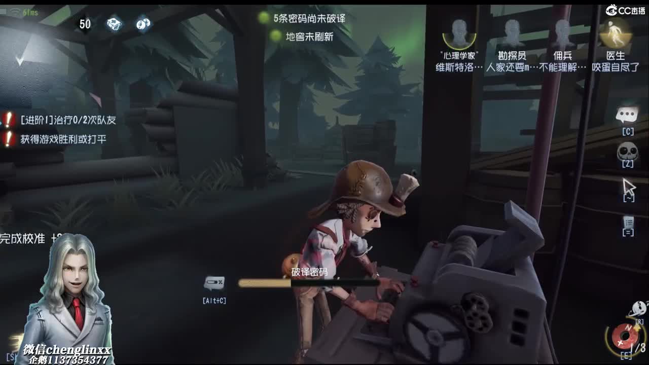 电影终要结束 结束难免痛苦