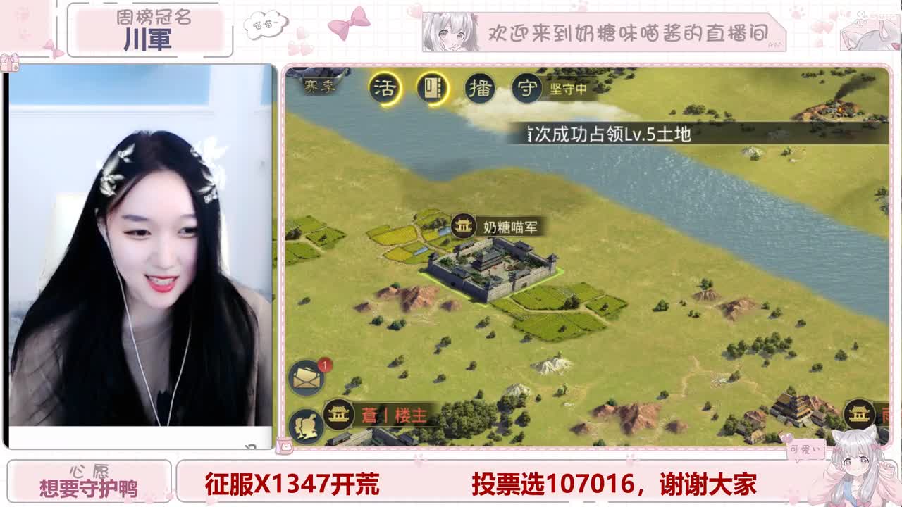 快乐开荒