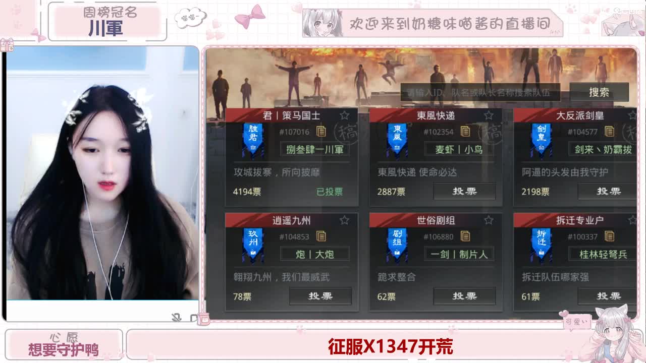 快乐开荒