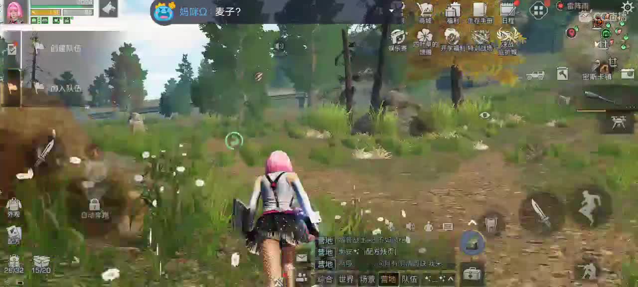 7元接应用宝五副本