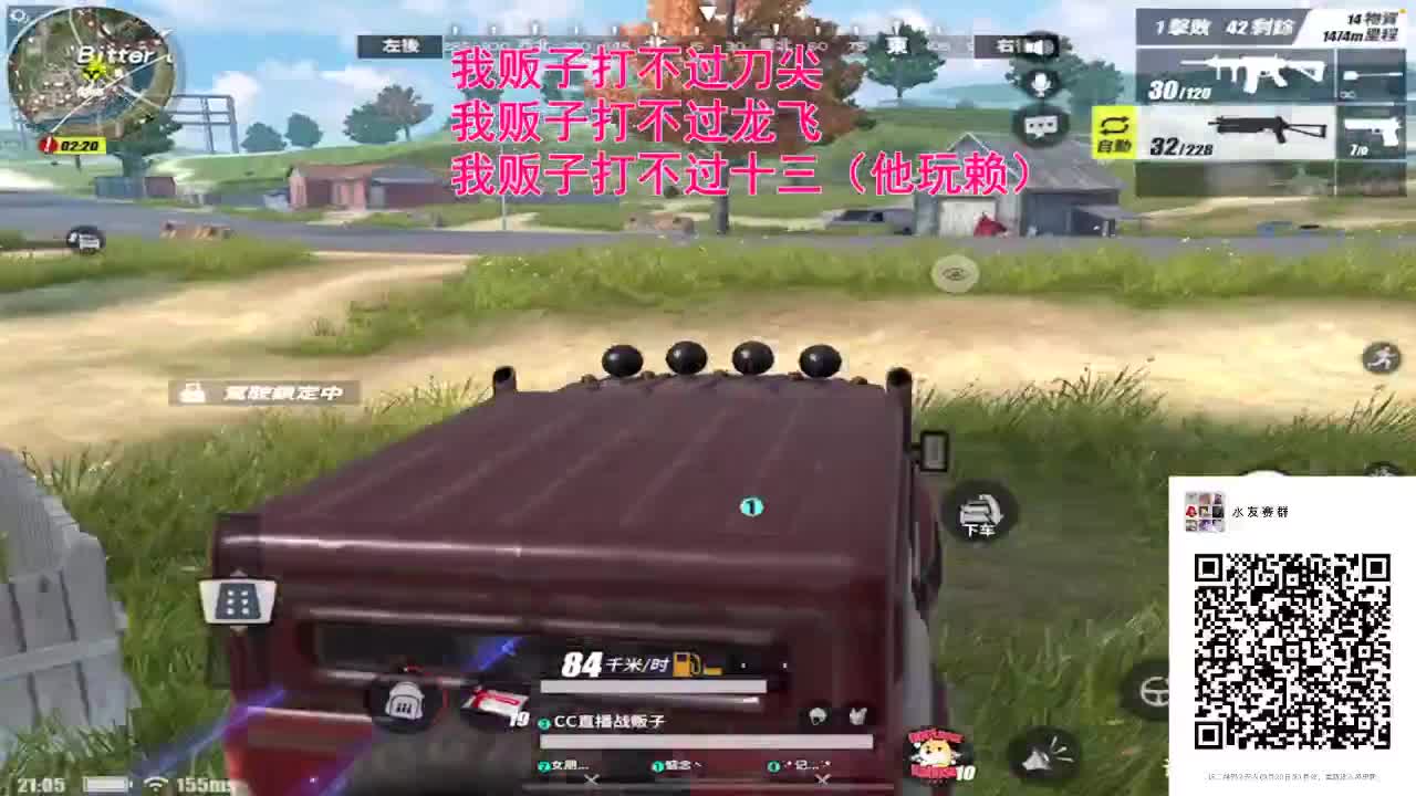 有老板赞助比赛嘛 第1段
