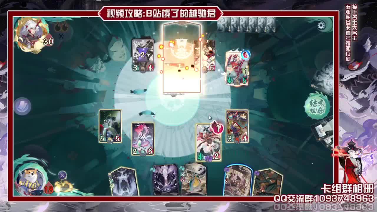 8点测试服时间 第2段