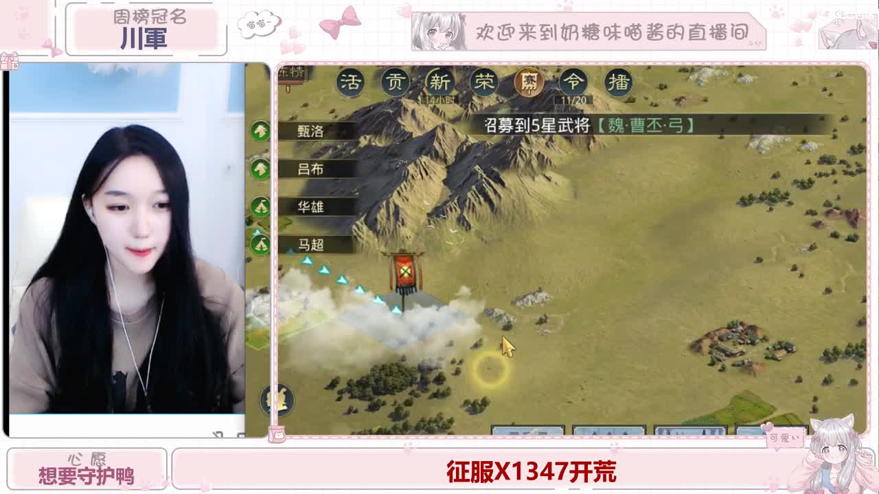 快乐开荒