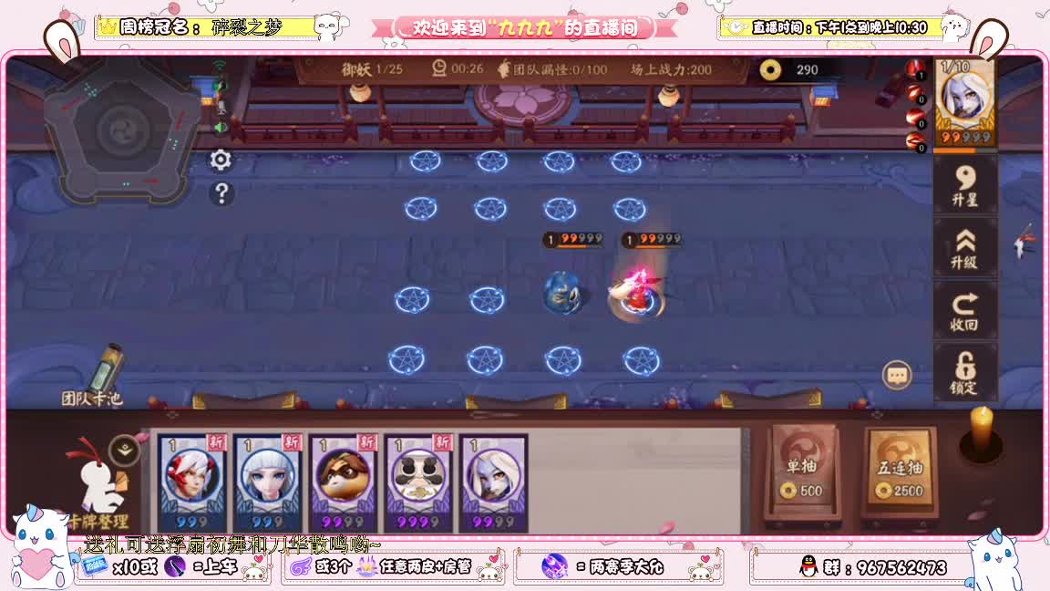 资质上分冲冲冲