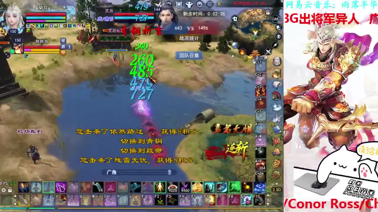 射手关宁 第1段
