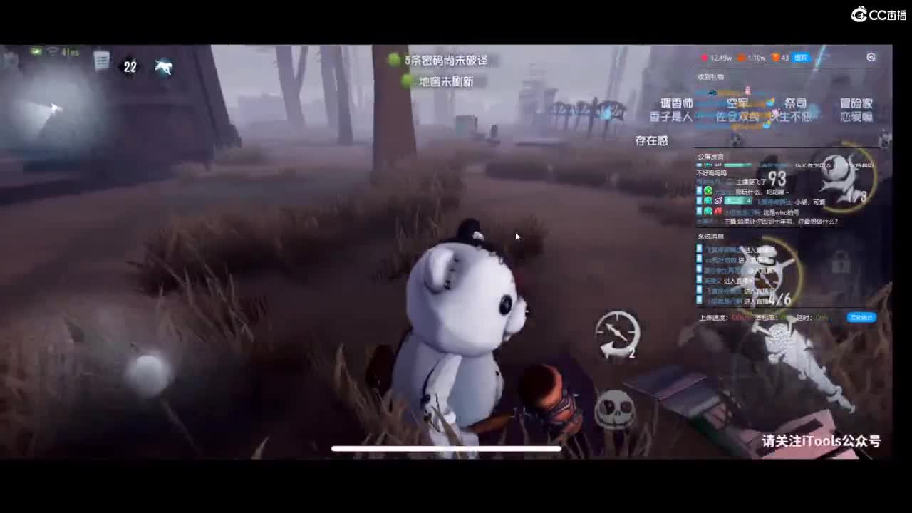 天气很好的一天 第1段