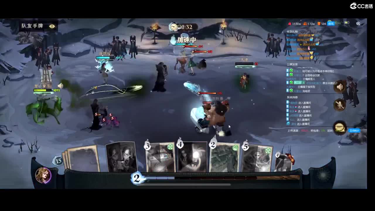 天气很好的一天 第2段