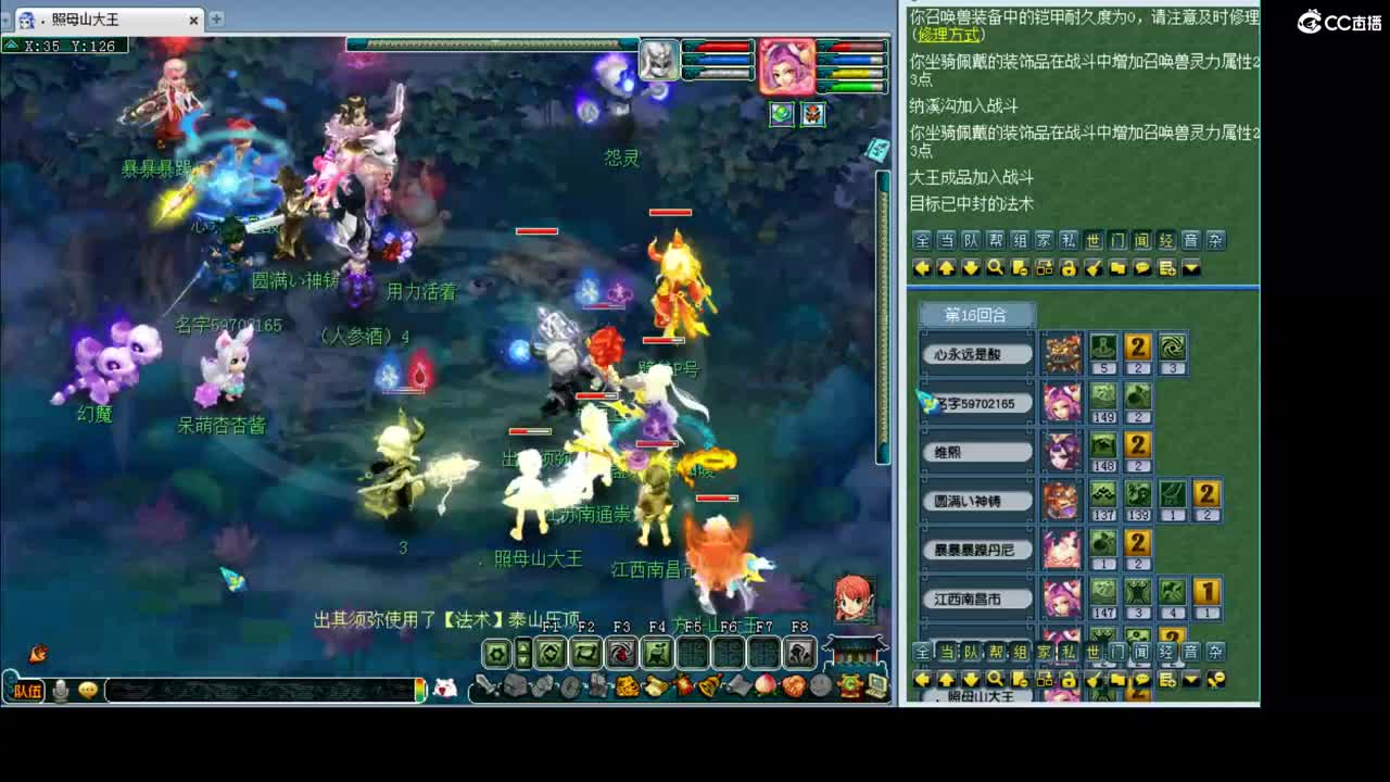 175 第2段