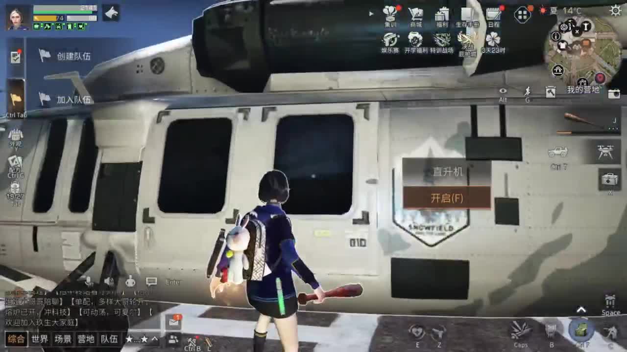 九月你好！！！！