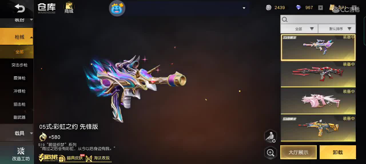 日子简单，开心就好！ 第1段