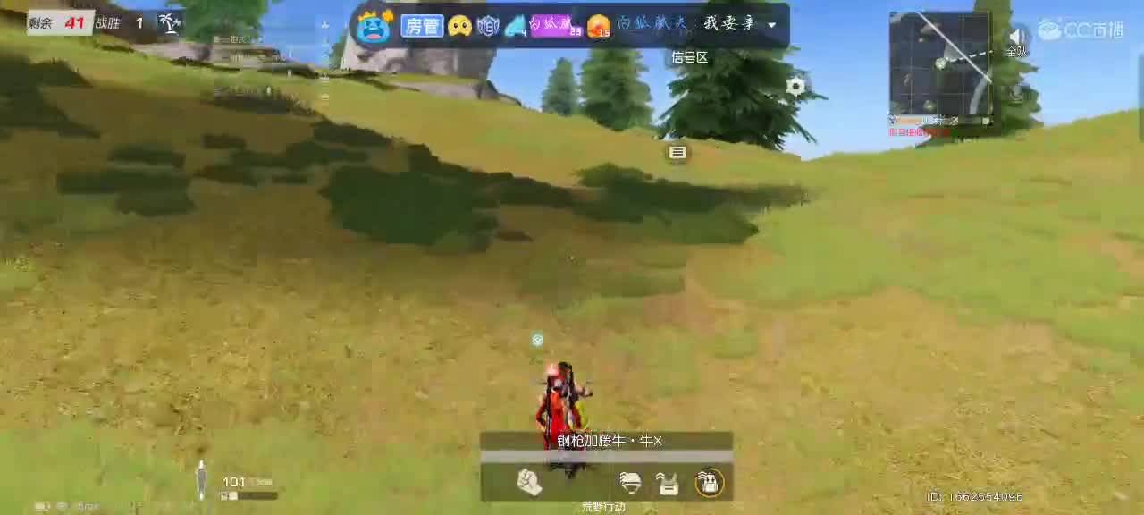 日子简单，开心就好！ 第2段