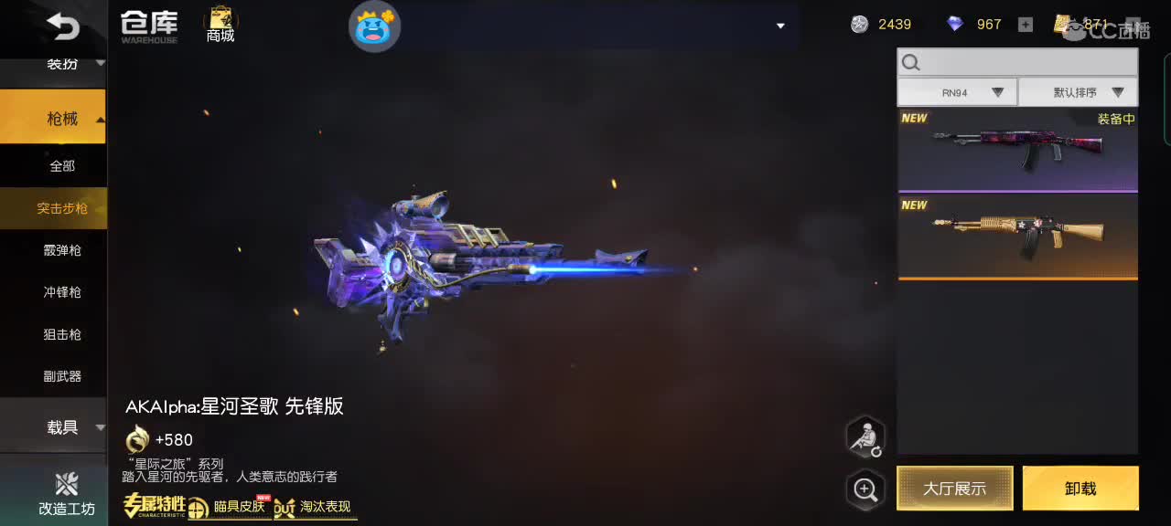 日子简单，开心就好！ 第1段