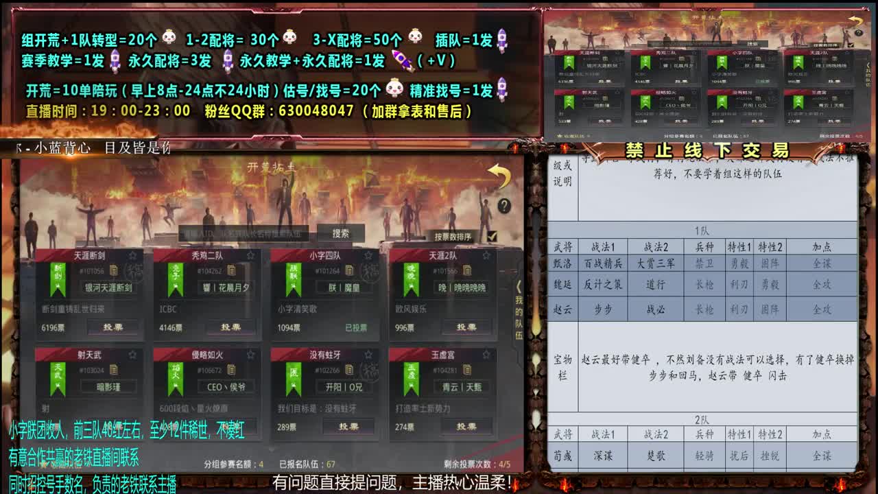 0元大神答疑配将，估号、教学指导 第1段