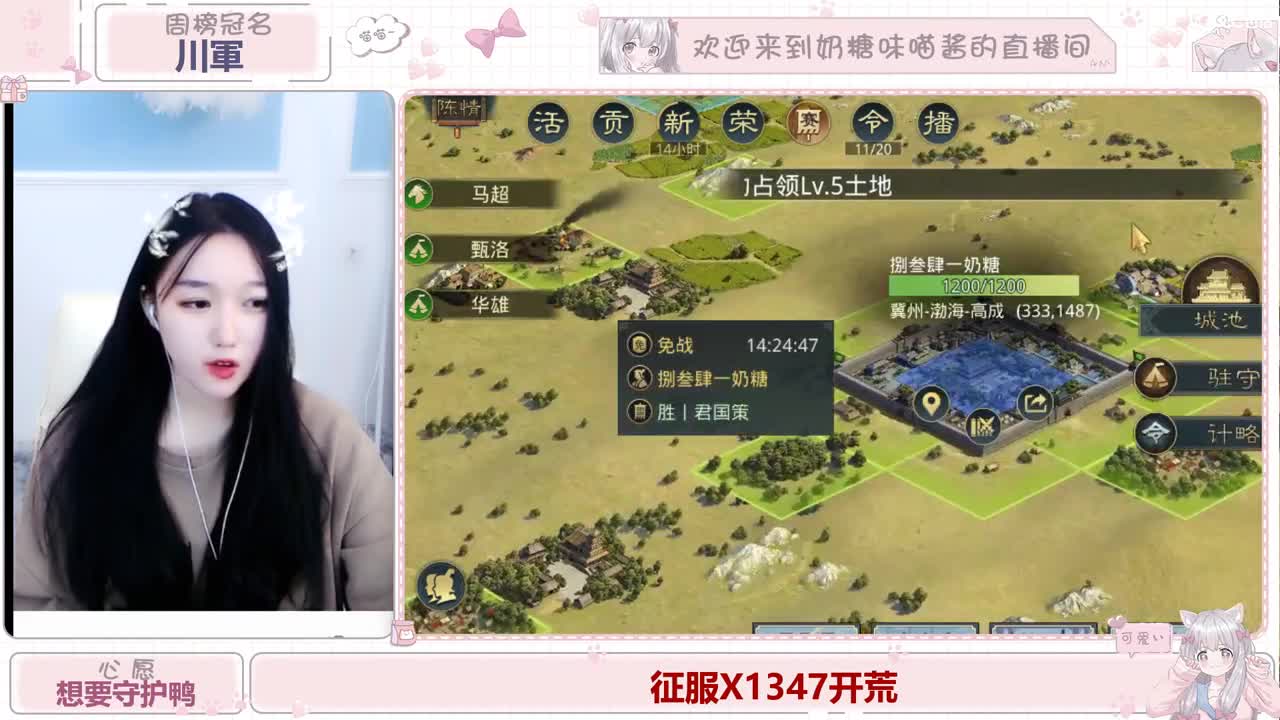 快乐开荒
