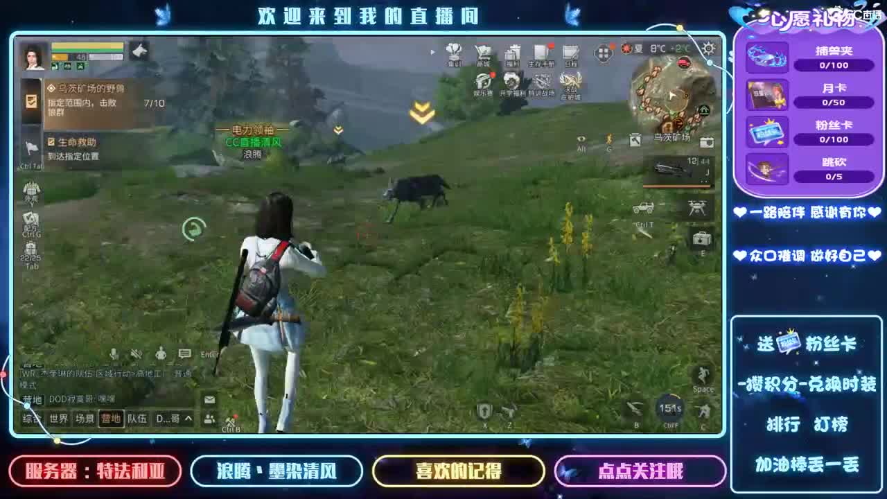 80兑换永久蓝CC
