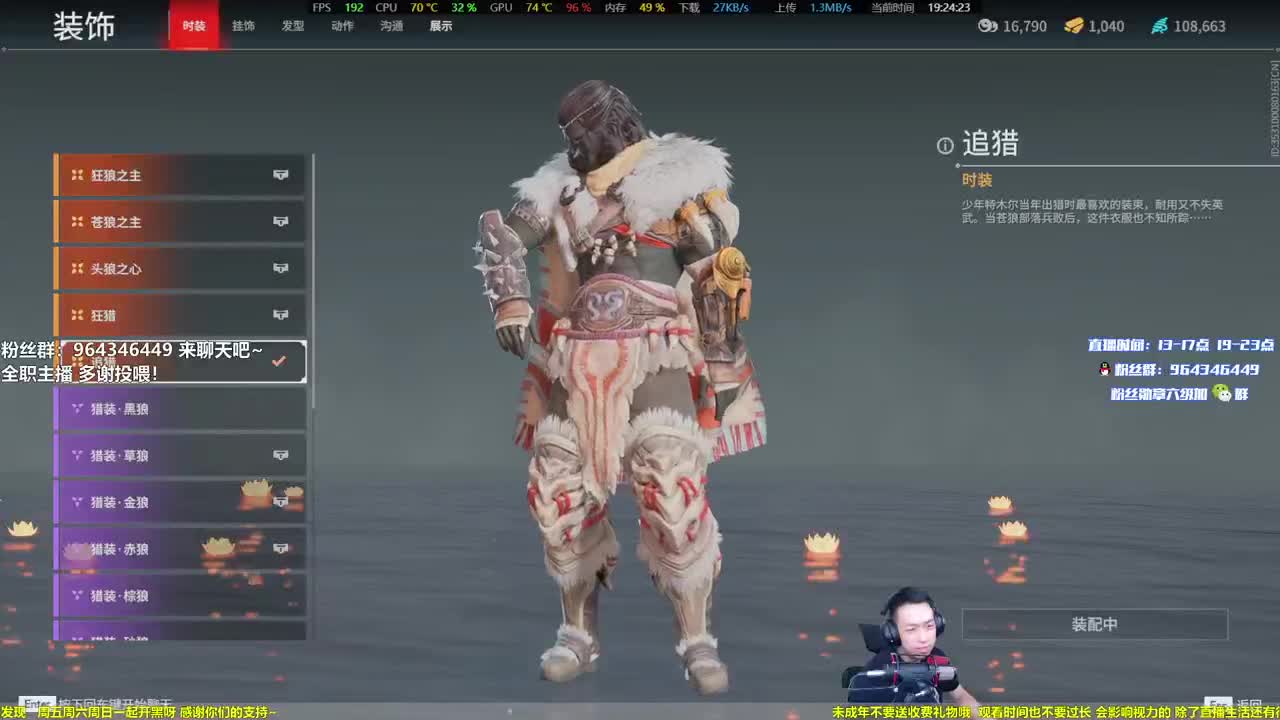 房门一踹，鞭腿外卖 第2段