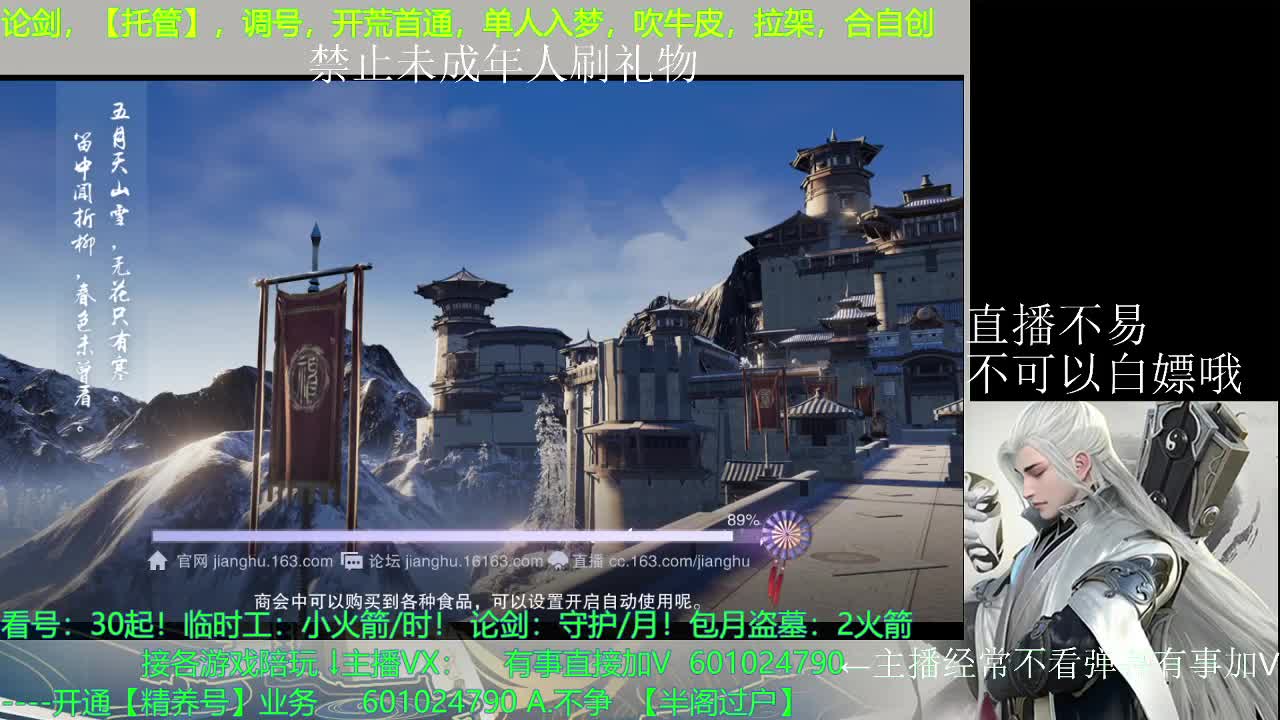 滴滴滴，接活 第2段