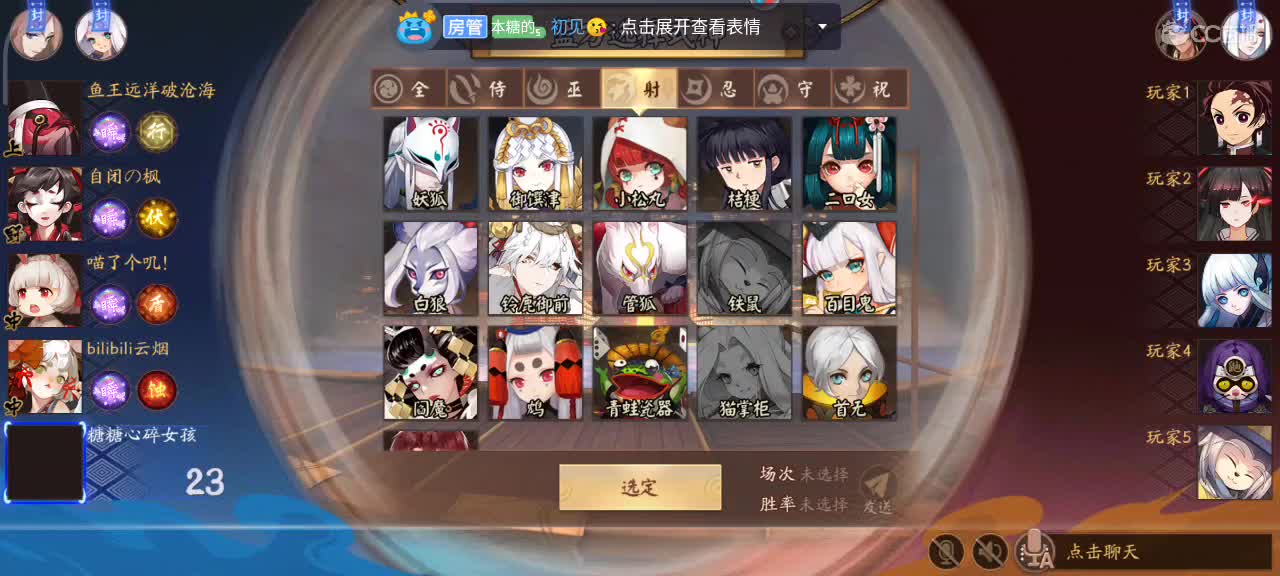 名仕仰卧起坐