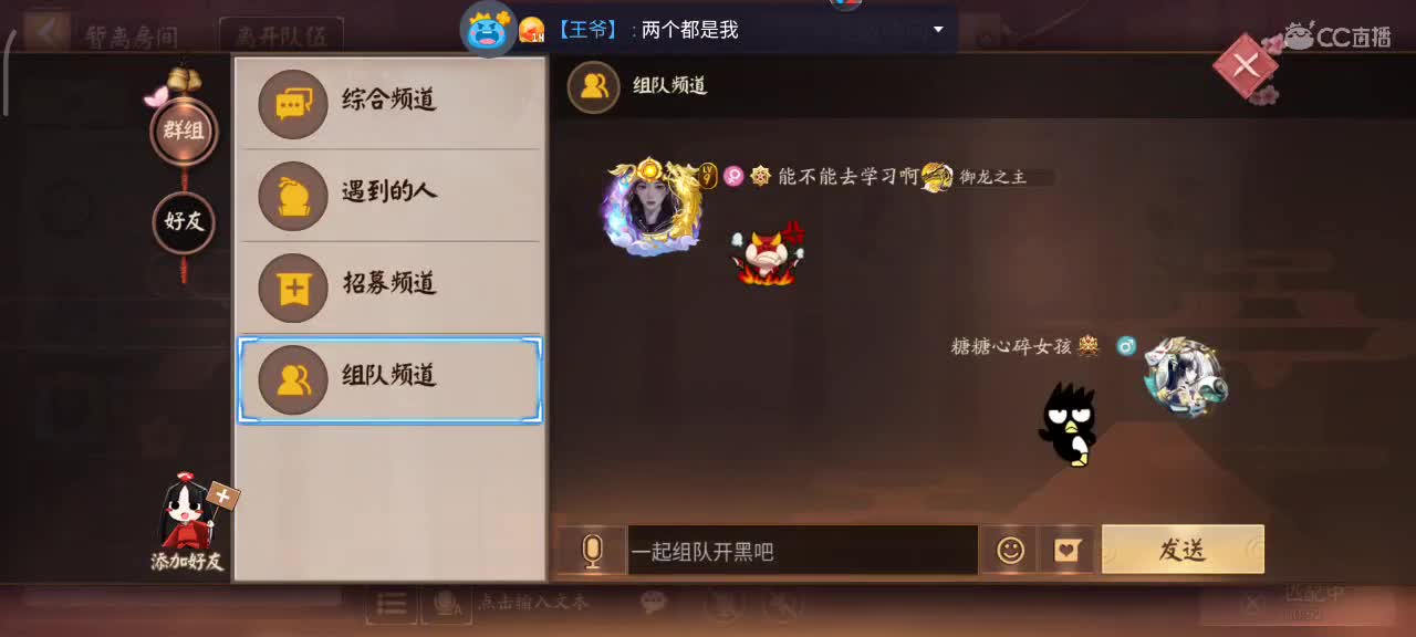 名仕仰卧起坐