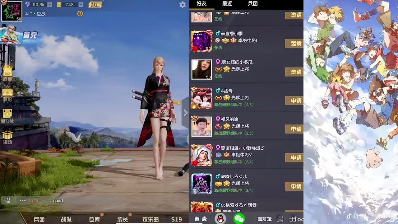 接巅峰 第2段