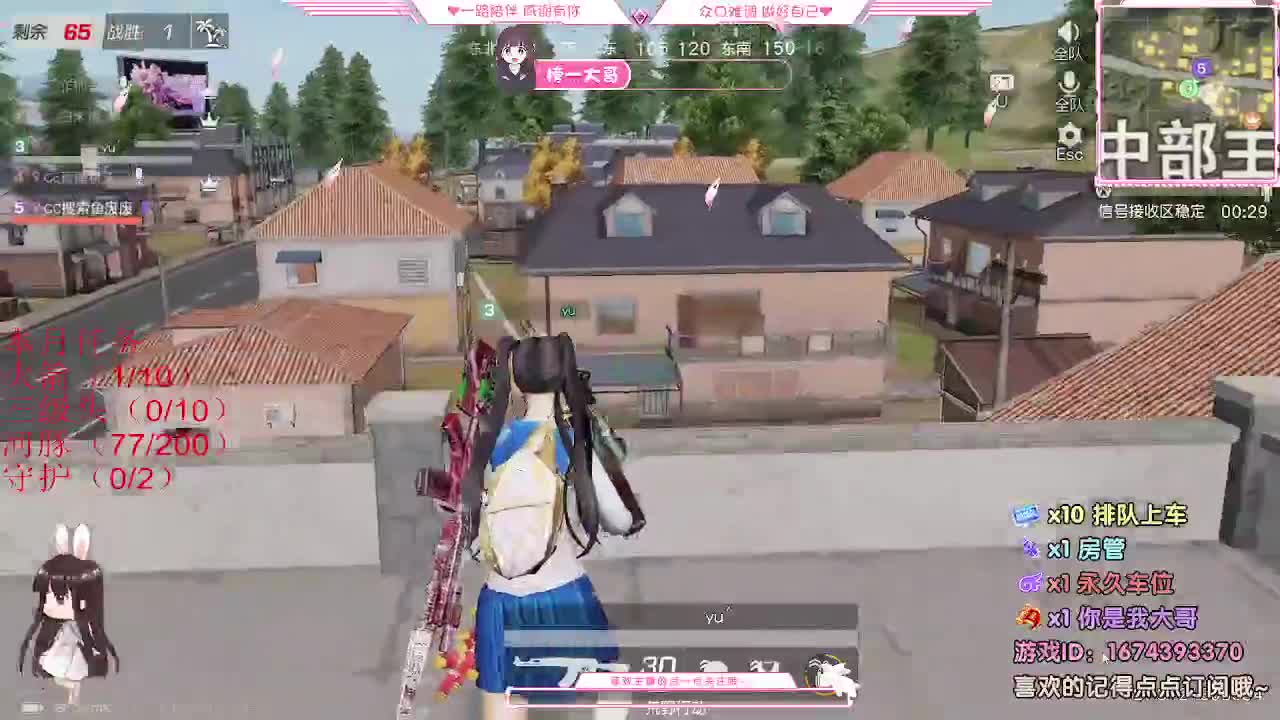 巨白 100  800  3000 第1段