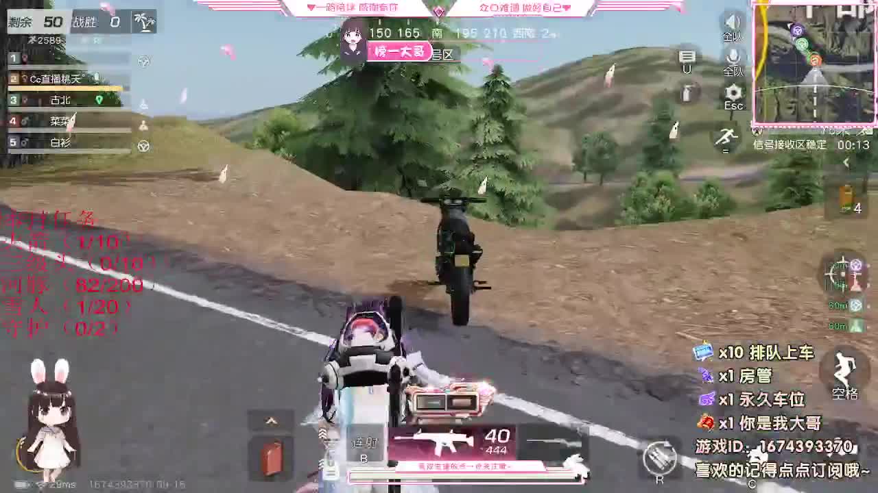 巨白 100  800  3000 第2段