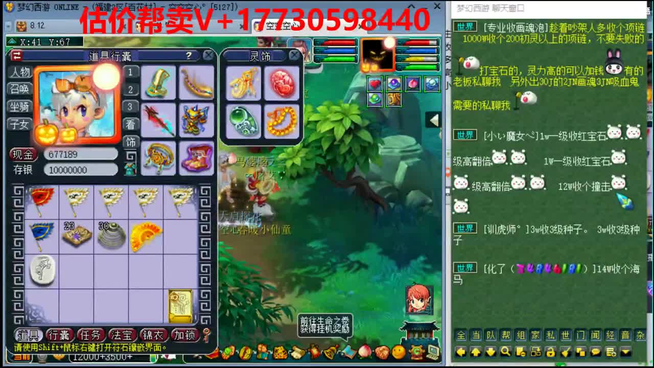 估价-效率帮卖-第一群帮卖