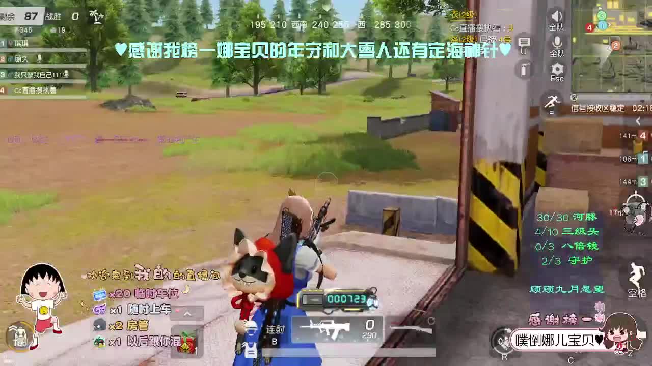 温柔且迷人 第1段