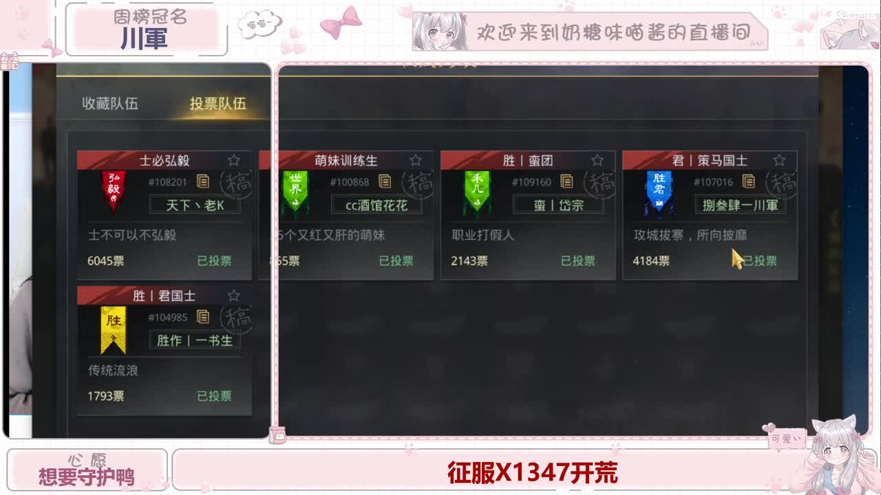 快乐开荒