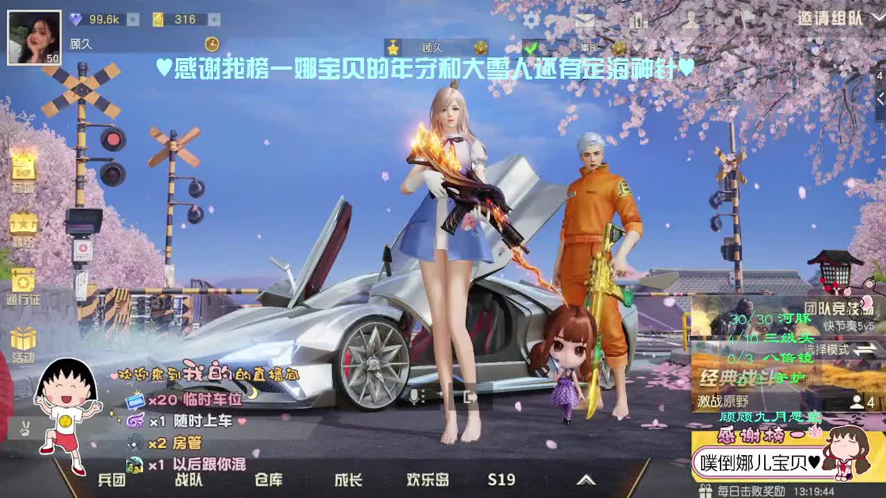 温柔且迷人 第2段