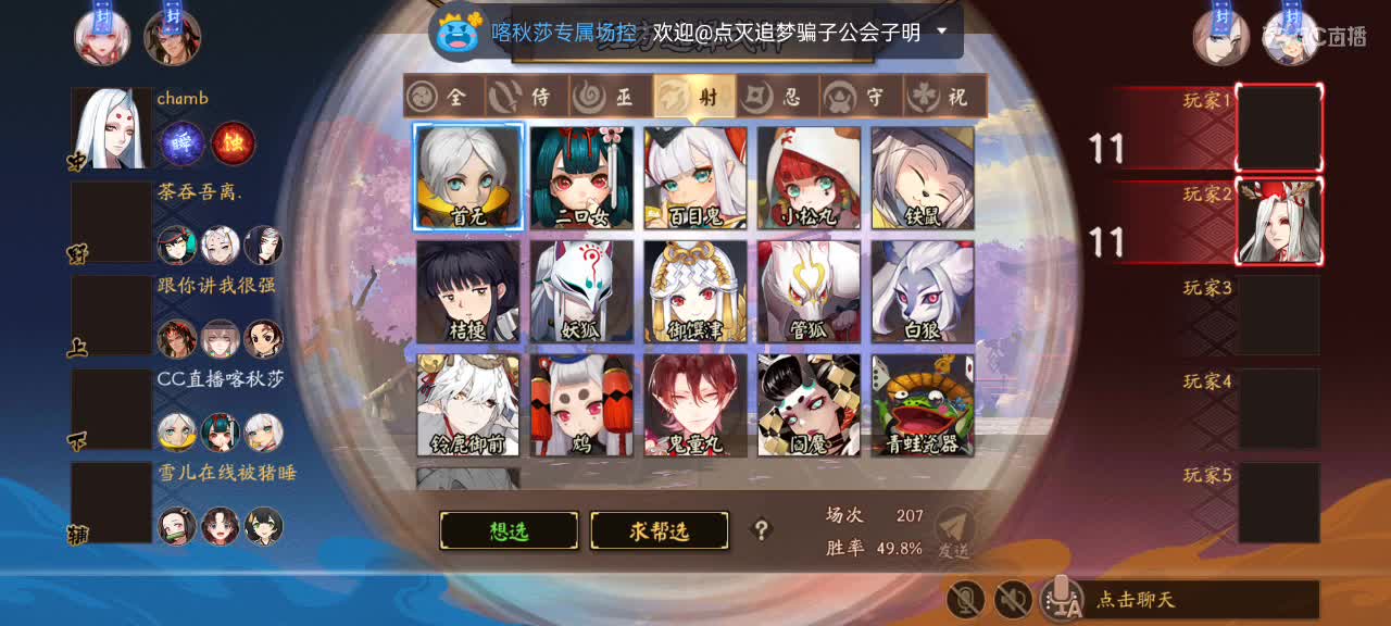 温柔嗓音在线陪聊