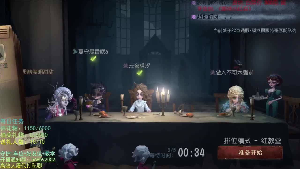 晚上好 第1段