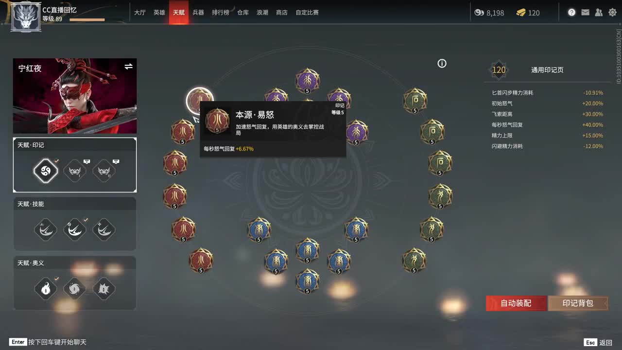 弄他 第2段