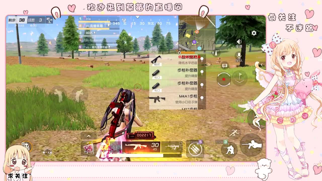 吃颗糖 ❤里就甜了~