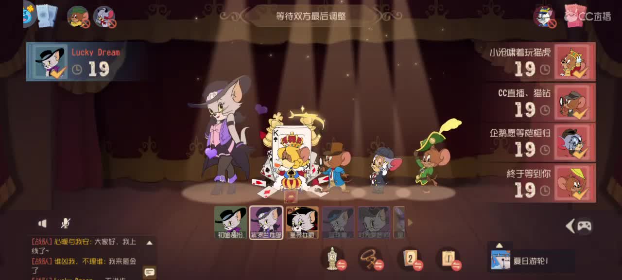 日常天梯