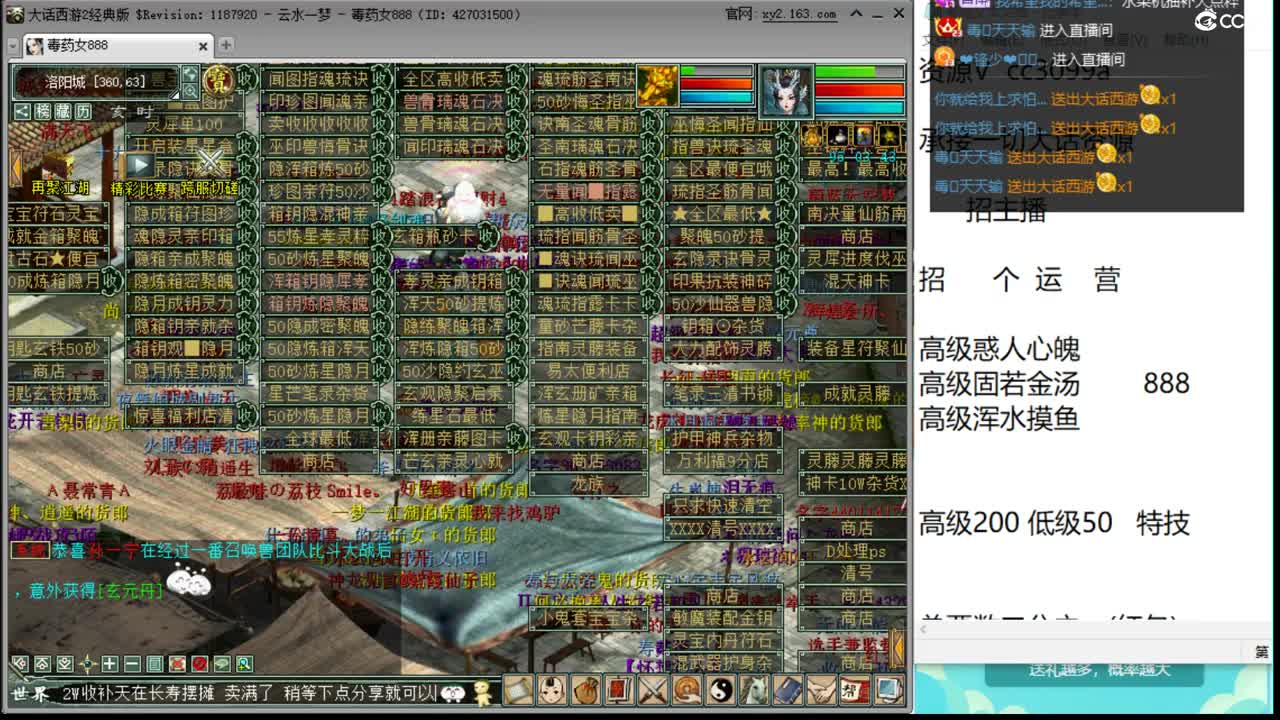 配饰点翠了 第1段