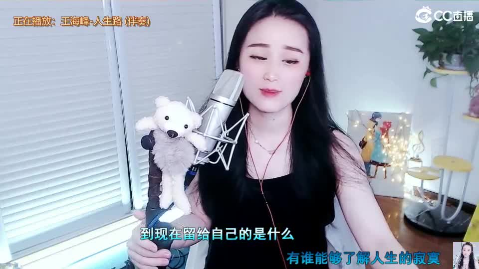 唱歌坤坤是认真的！ 第2段