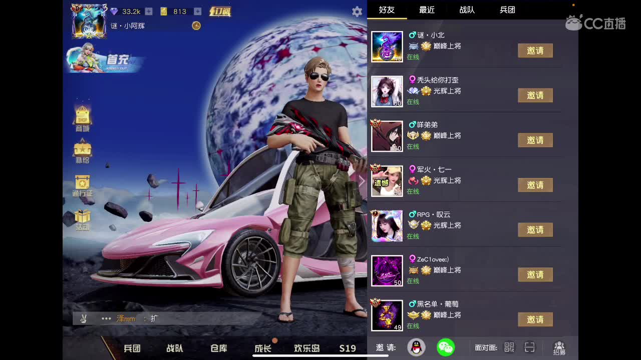 招一名比赛选手！ 第1段