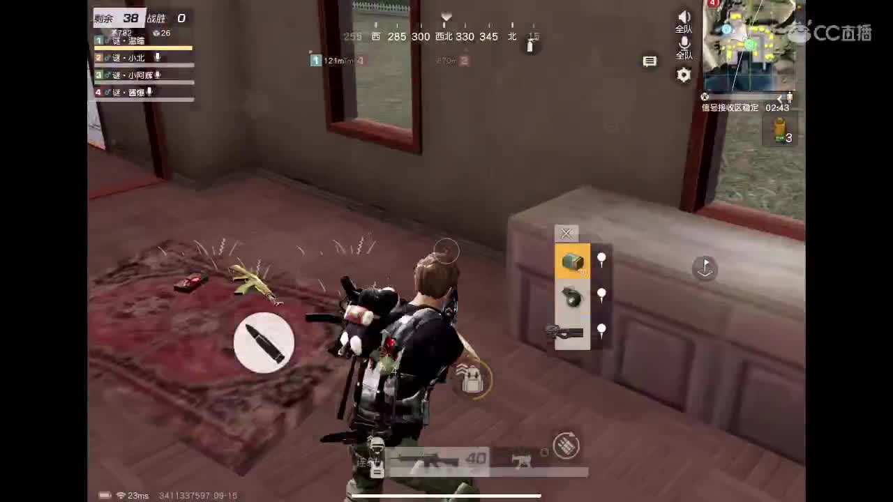 招一名比赛选手！ 第2段