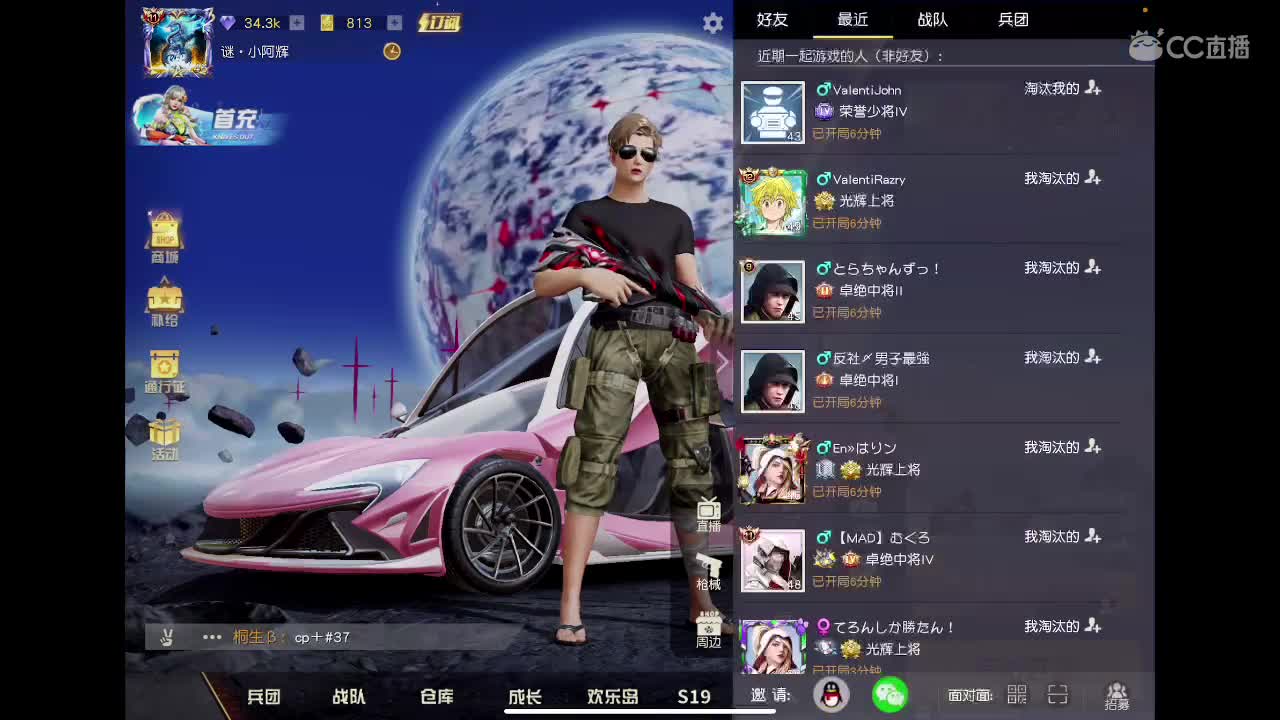 招一名比赛选手！ 第3段