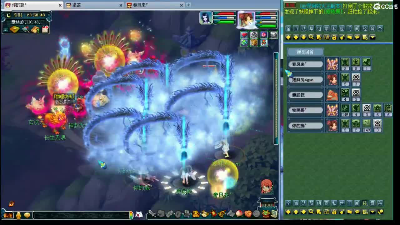 神威第一分析师 第2段