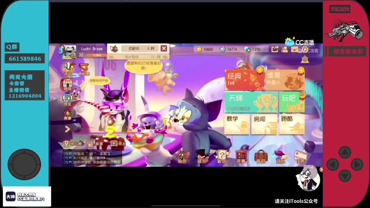 值夜班~