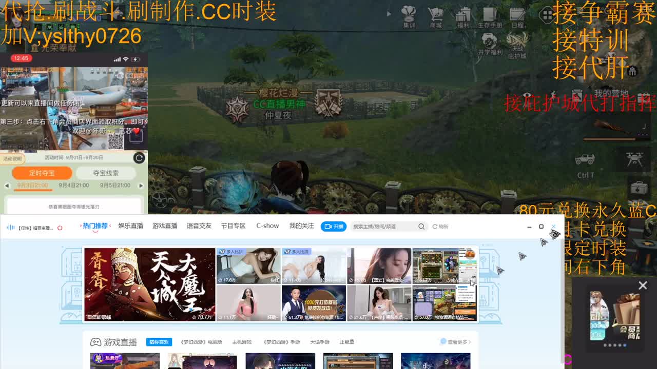 30元月卡兑换赛博魅影末日之光