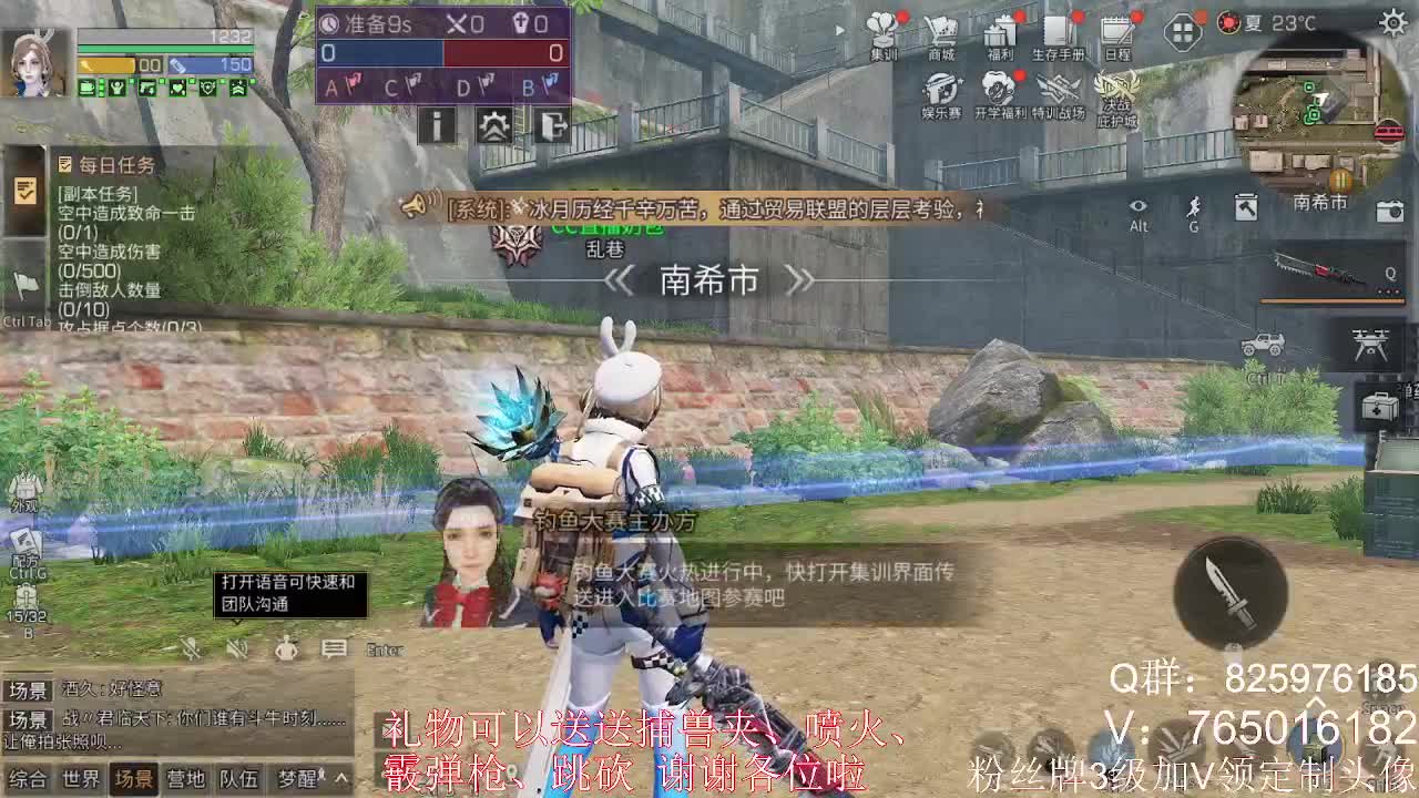特训出击！ 第1段