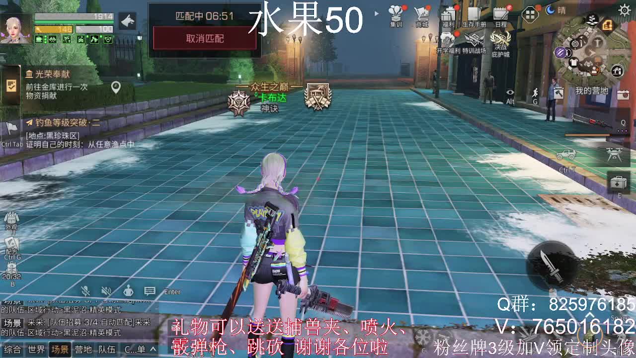 特训出击！ 第2段