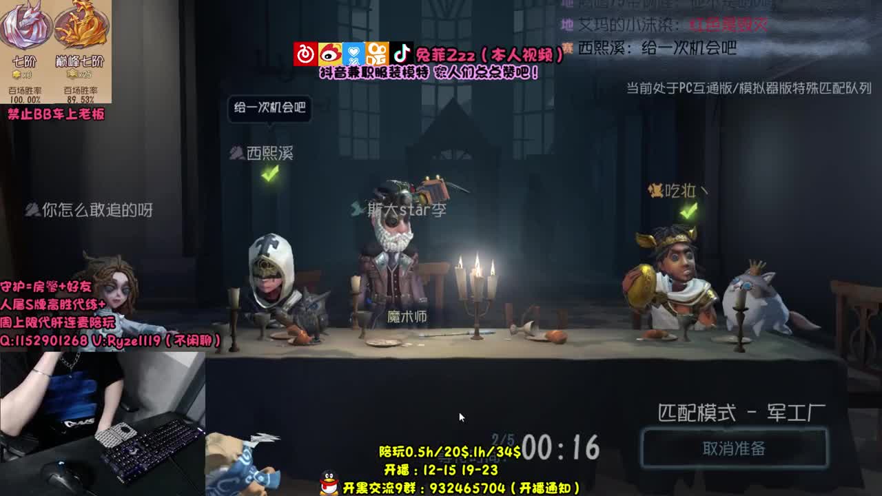 【手控】人皇溜鬼实况~ 第2段