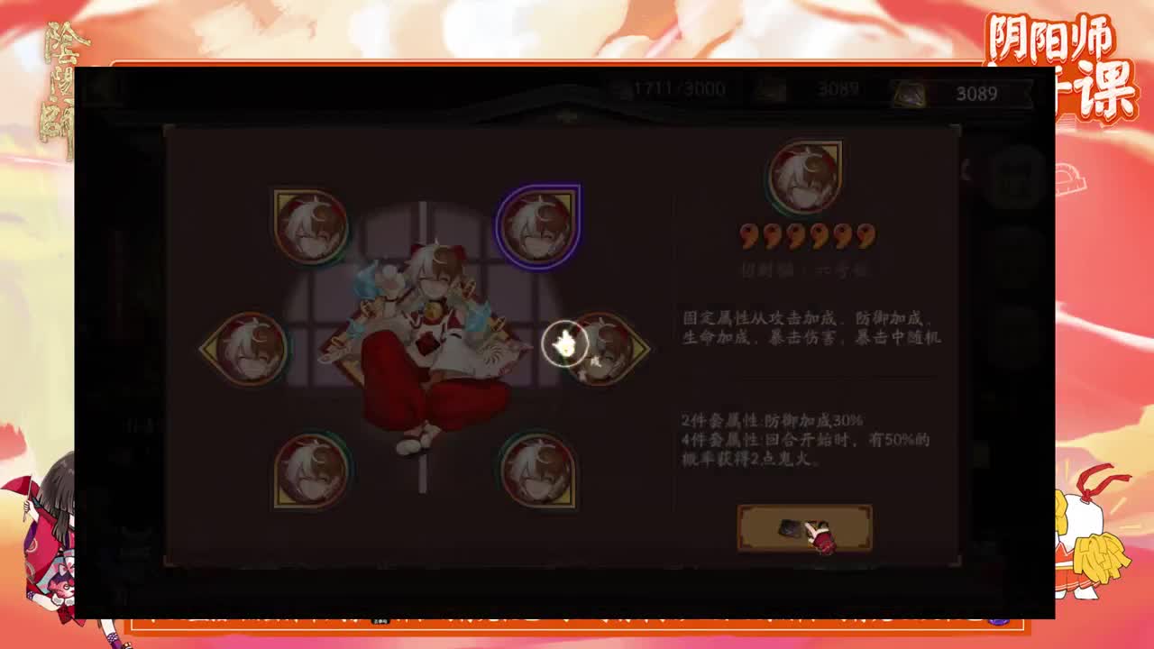 先打三千分再打名士局 第2段