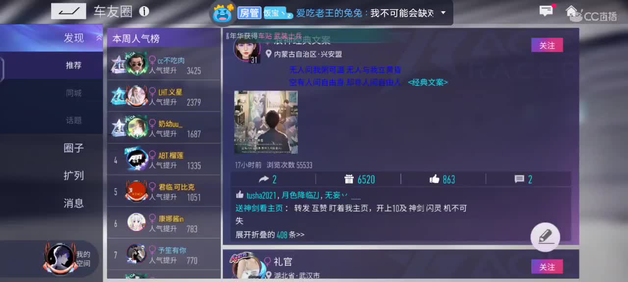 改名了，但我还是小王 第2段