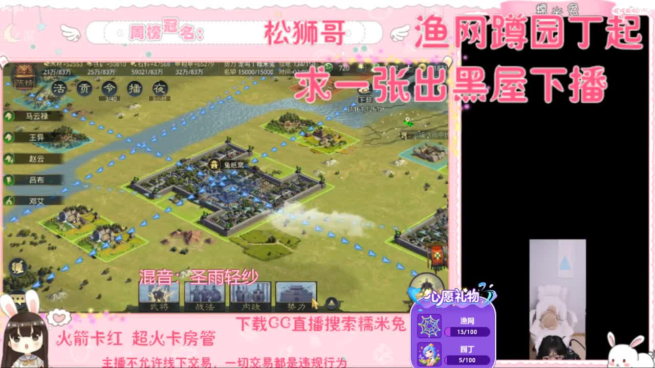 来不及解释了 快上车